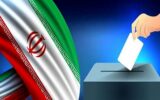 June 28 was proposed as the date of the 14th Iranian presidential election