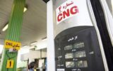 How much CNG gas is consumed daily in Iran?
