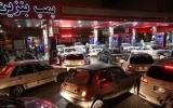 What was the story of the gasoline shortage crisis in north of Iran?