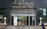 The Court of Accounts issued notices to Iran’s National Gas Company and Tovanir Company