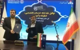 Signing of a Memorandum of Understanding between the Petroleum Industry Research Institute and Caspian Oil at the Khuzestan Petroleum Industry Equipment Manufacturing Exhibition