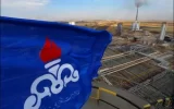 Publication of the list of investment opportunities of the National Oil Company Publication of the list of investment opportunities of the National Oil Company