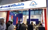 7 Memorandum of Understanding with the University of Petroleum Industry for scientific and research development 7 Memorandum of Understanding with the University of Petroleum Industry for scientific and research development