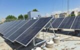 Government incentives for the development of solar energy Government incentives for the development of solar energy