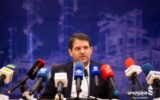 The first gas field development contract was awarded to Bakhtar Holding