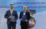 The mechanical flood control project contract for the Khuzestan Petrochemical Complex was signed