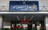National Iranian Oil Company became a major member of the Energy Exchange National Iranian Oil Company became a major member of the Energy Exchange