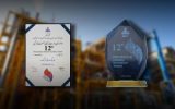 Petrofarhang Holding received the top statue in the field of “Profitability Restoration, Product Portfolio Management, and Value Creation”
