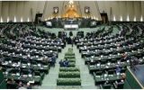 Parliament pursues reconstruction of petrochemical plants damaged by the third imposed war