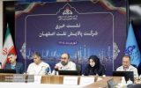 Launch of Isfahan Refinery’s RFCC Unit; 8-Million-Liter Increase in Gasoline Production
