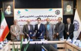 قرارداد تاسیس مرکز نوآوری و فناوری پتروپارس در دانشگاه شریف امضا شد