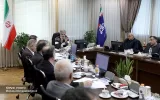 برگزاری مجمع عمومی عادی انجمن نفت ایران