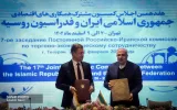 روسیه، شریک راهبردی ایران در حوزه انرژی