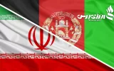 تجارت ۱۰‌میلیارد دلاری افغانستان با ایران