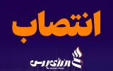 امیرحسین لطفی بعنوان مدیرعامل پتروشیمی کرمانشاه منصوب شد