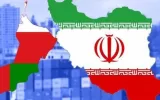 نخستین دور نشست کمیته تجارت ترجیحی بین ایران و عمان