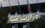 علی احمدی‌پور مدیرعامل شرکت خطوط لوله و مخابرات نفت ایران شد