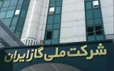 مسلم رحمانی، مدیر دیسپچینگ شرکت ملی گاز ایران شد