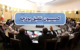 سهم صندوق توسعه ملی از صادرات نفت و گاز ۴۸ درصد تعیین  شد