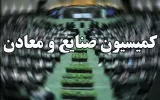 چرا مصوبه شعام برای مصرف مازوت در فصل گرم سال اجرایی نشد؟