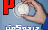 مشارکت مردم در پویش «دو درجه کمتر» +فیلم