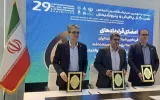 سند همکاری نفت و گاز پارس و دانشگاه صنعتی شریف امضاء شد