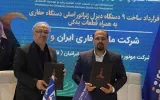 ۲ قرارداد ساخت تجهیزات کاربردی صنعت حفاری منعقد شد