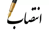 سردار سرتیپ رهام بخش حبیبی، رئیس یگان حفاظت و امنیت صنعت نفت شد
