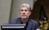 تحقیق و تفحص قاچاق سوخت در دستور کار کمیسیون انرژی مجلس تحقیق و تفحص قاچاق سوخت در دستور کار کمیسیون انرژی مجلس
