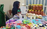 شرط دریافت وام ۴ میلیاردی مشاغل خانگی شرط دریافت وام ۴ میلیاردی مشاغل خانگی