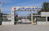 مجمع سالانه پتروشیمی فارابی در ۲۱ تیر برگزار میشود مجمع سالانه پتروشیمی فارابی در ۲۱ تیر برگزار میشود