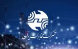 هدیه ۵۰ گیگابایتی اینترنت شرکت مخابرات ایران به مشترکانش