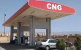 دو روایت متضاد از صنعت CNG : کاهش مصرف ۷میلیون مترمکعبی و تعطیلی جایگاهها در سایه انکار مسئولان! دو روایت متضاد از صنعت CNG : کاهش مصرف ۷میلیون مترمکعبی و تعطیلی جایگاهها در سایه انکار مسئولان!