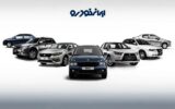 قیمت کارخانه‌ای محصولات ایران خودرو تیرماه ۱۴۰۴ +جدول