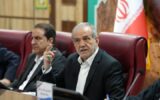 آغاز اجرای ۵ طرح زیربنایی استان ایلام با دستور مسعود پزشکیان آغاز اجرای ۵ طرح زیربنایی استان ایلام با دستور مسعود پزشکیان