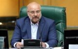 قالیباف: ناترازی انرژی از وظایف اصلی و فوری دولت است