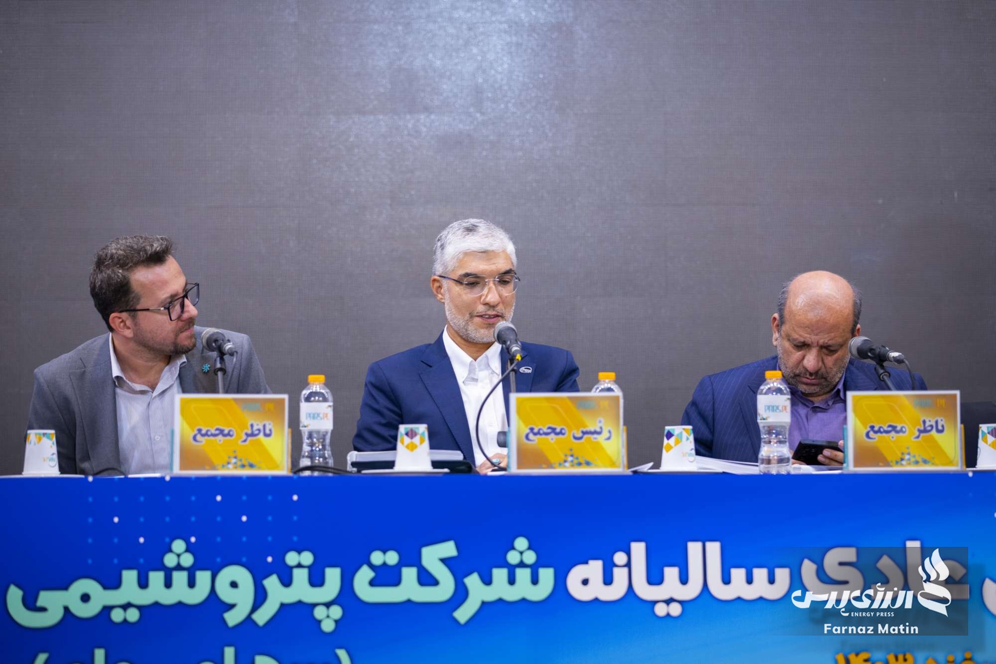 مجمع پتروشیمی پارس