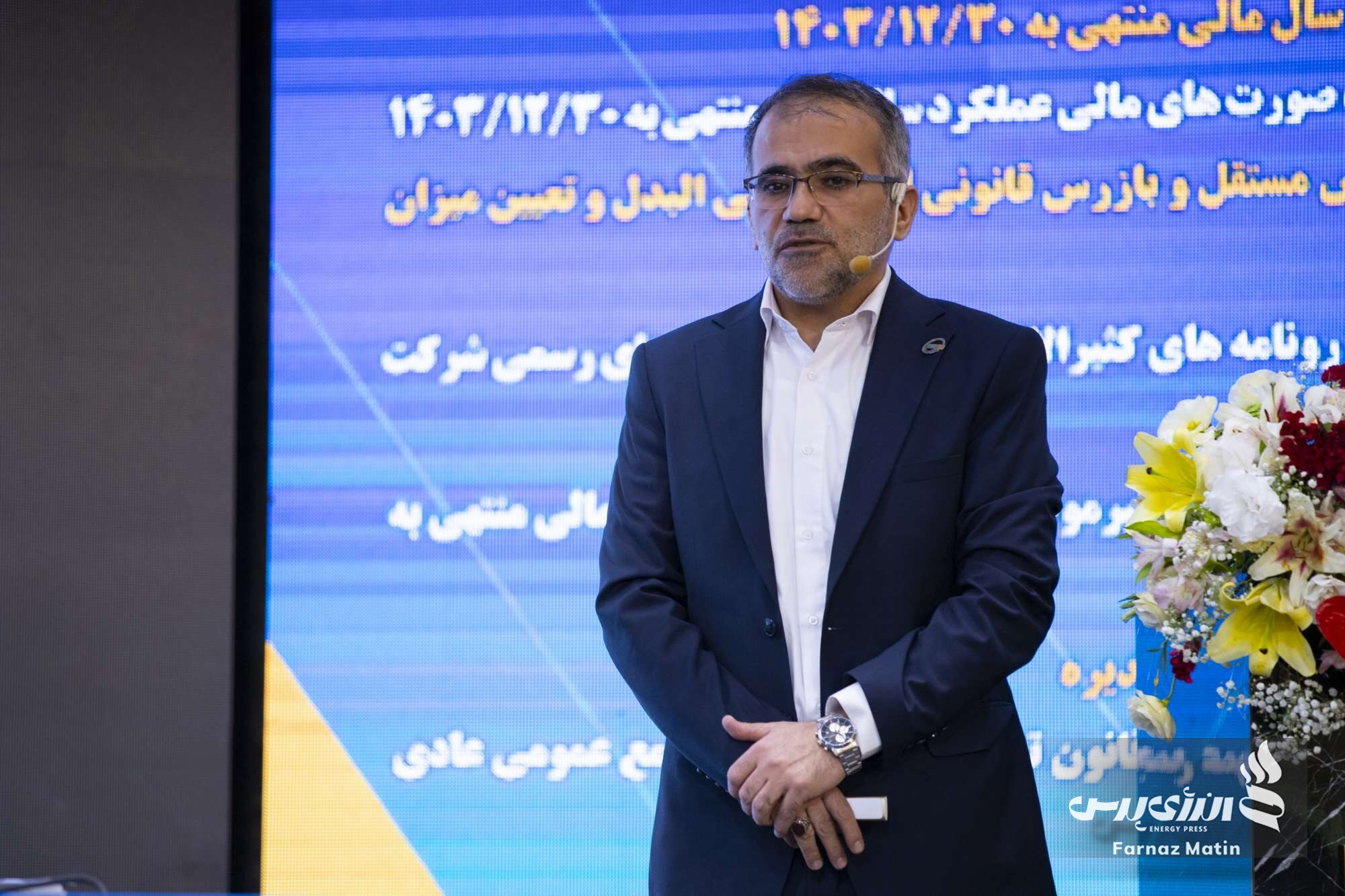 مجمع پتروشیمی پارس