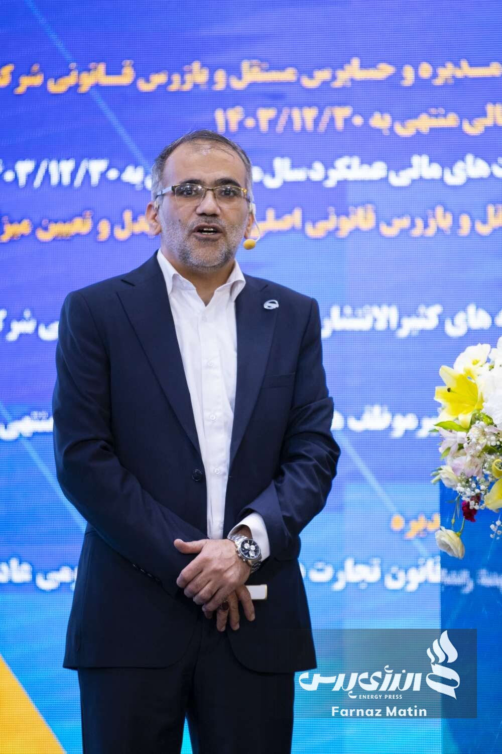 مجمع پتروشیمی پارس