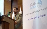 هلدینگ خلیج‌فارس از پیشنهادهای نوآورانه در زمینه ساخت و استانداردسازی فیلترها استقبال می‌کند