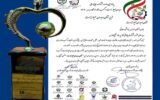 اهدا تندیس نشان وجدان محیط زیست به شرکت پالایش گاز بیدبلند خلیج فارس