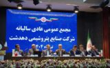 جزئیات پیشرفت ۴۵ درصدی پروژه پتروشیمی دهدشت
