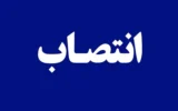 مرتضی محمودی، مدیرکل نظارت بر صادرات و مبادلات مواد نفتی شد