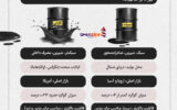 تفاوت نفت برنت با نفت وست تگزاس (WTI) چیست؟ +اینفوگرافیک