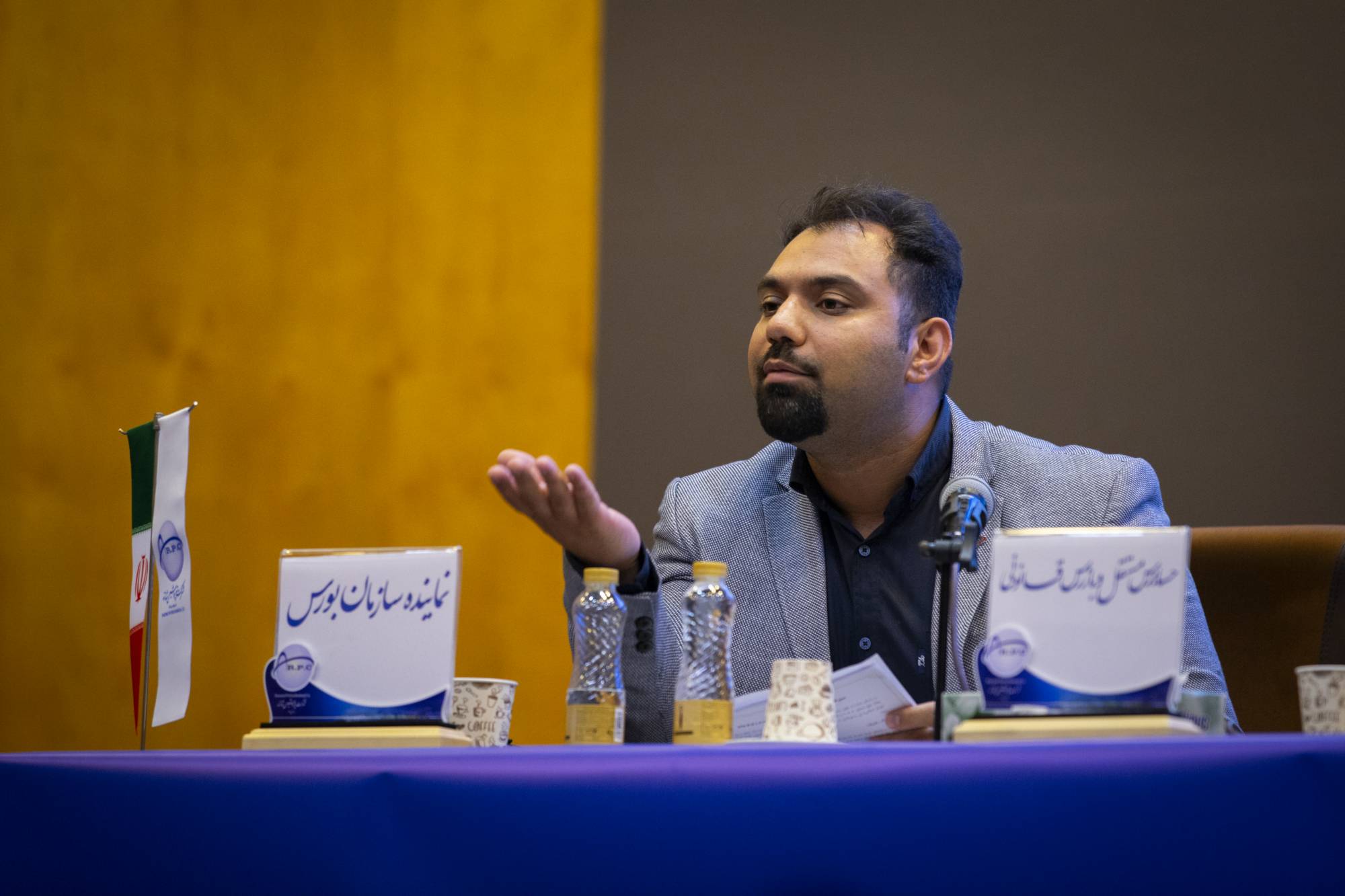 مجمع شازند