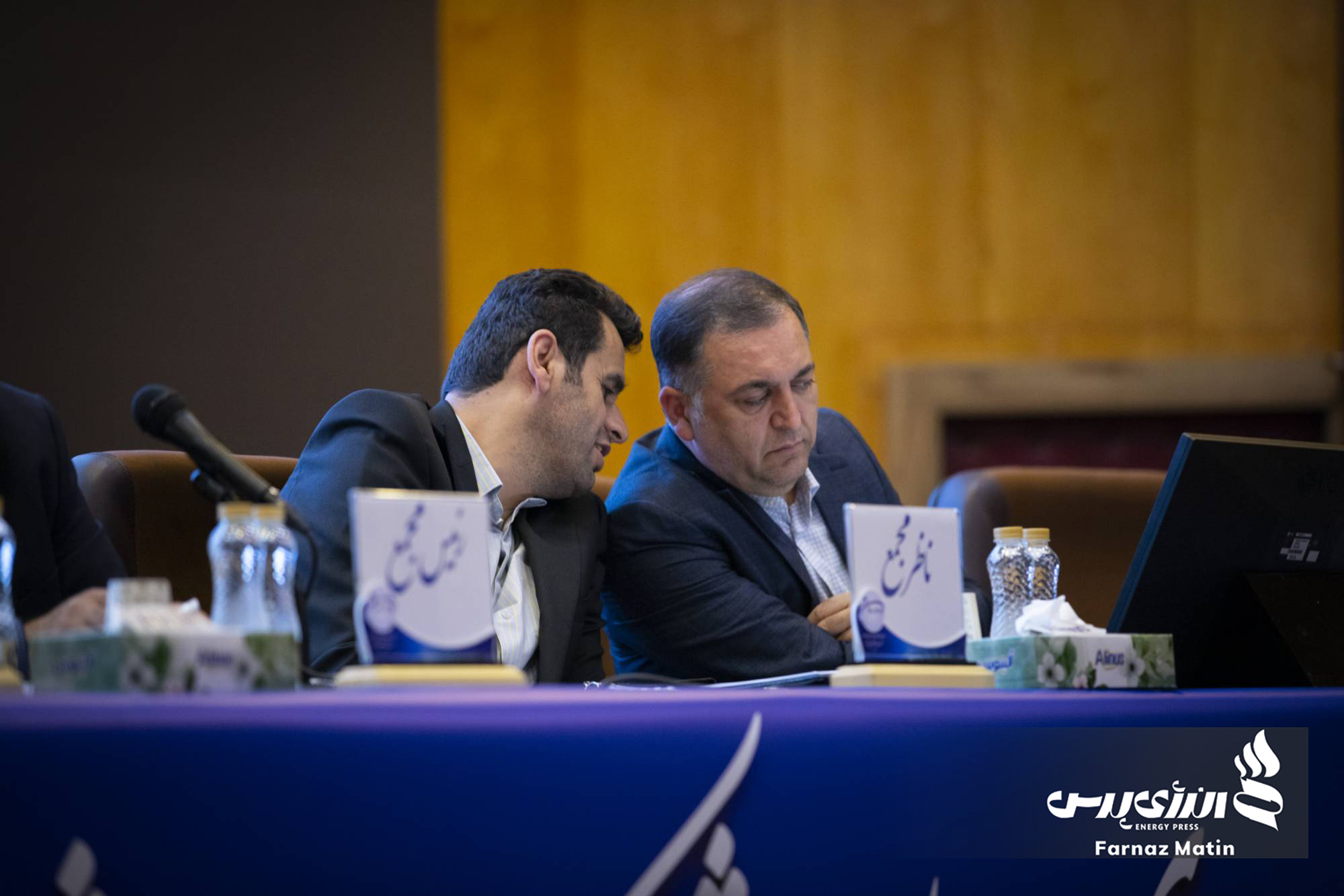مجمع شازند
