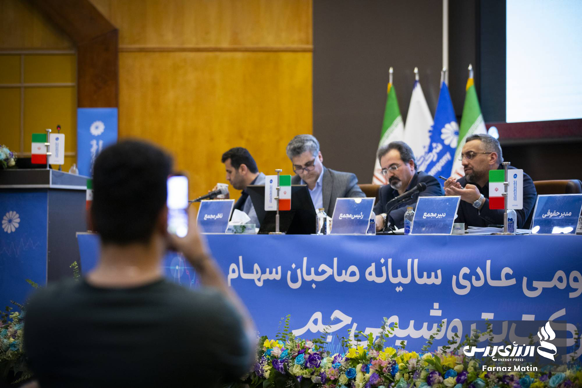 مجمع عادی سالانه پتروشیمی جم 