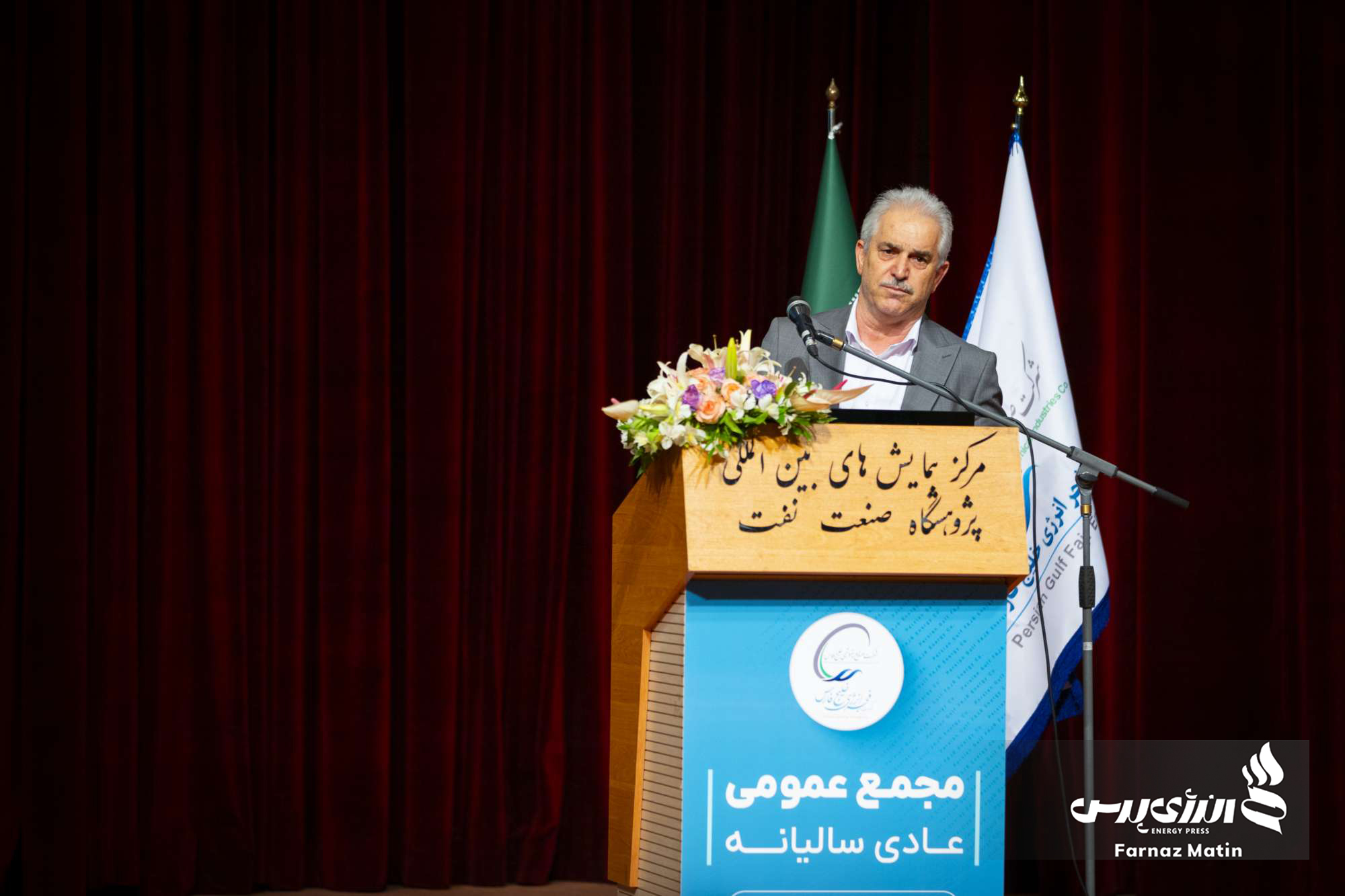  شرکت فجر انرژی خلیج فارس 