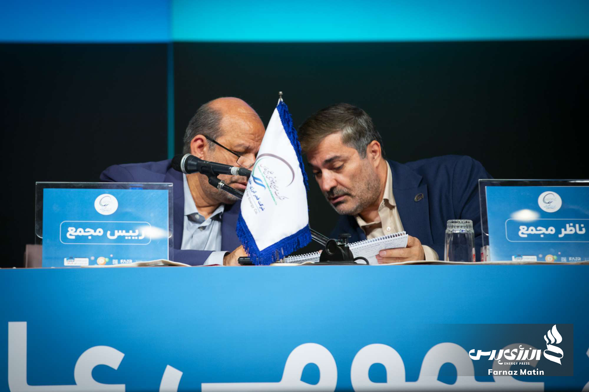  شرکت فجر انرژی خلیج فارس 