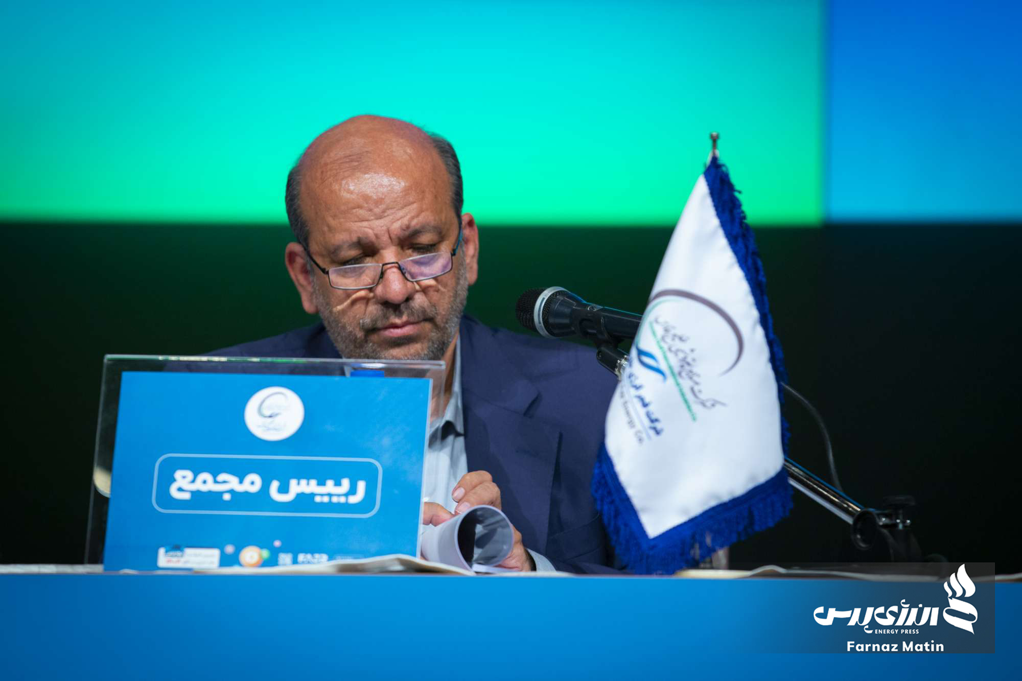  شرکت فجر انرژی خلیج فارس 